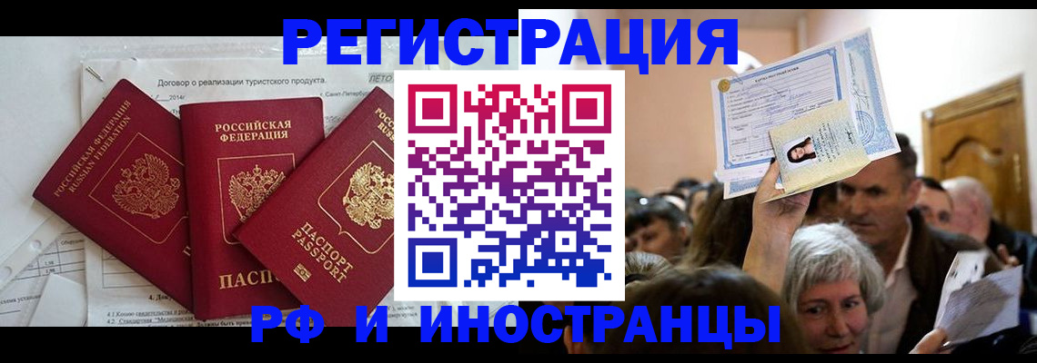 регистрация для дет. сада в Марий Эл